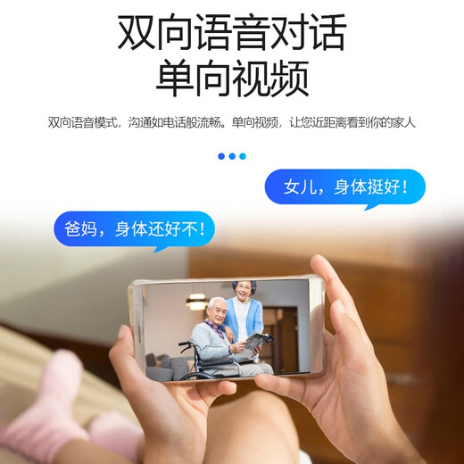 enabotEBO Air机器人可移动监控摄像头老人小孩宠物AI智能玩伴陪伴机器人 EBO Air【64G内存】