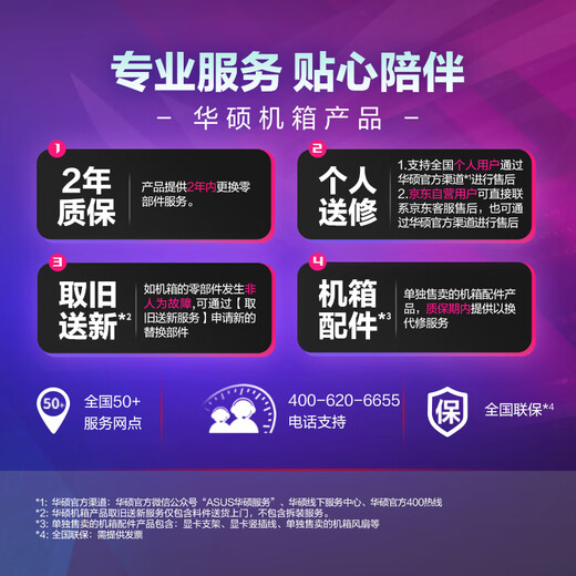 ASUS A31 Horizon-Gehäuse. Doppelseitiges Glasdesign/unterstützt rückseitig montiertes Motherboard/10-Gbit/s-Typ-C-Schnittstelle/360-Grad-Wasserkühlung/werkzeuglose Demontage/schwarz