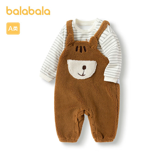 Balabala Children's Suit Boys Winter Clothes Girls Cotton Clothes Baby Overalls Two-piece Set Plus Velvet Brown-Bear Shape-50855 100 Balabala Children's Suit Boys Winter Clothes Girls Cotton Clothes Baby Overalls Two-piece Set Plus Velvet Brown-Bear Shape-50855 100