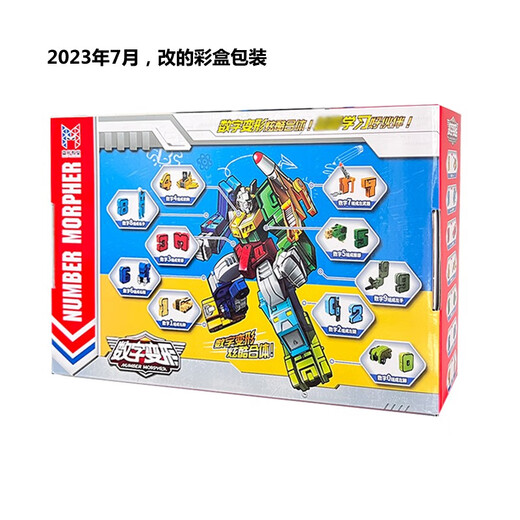 XINLEXIN Digital Transformation Toy Team King Kong Combination Robot Dinosaur Letters Three-dimensional Assembly Cognitive Building Block Toys 10 Numbers + 5 Symbols (Storage Color Box Pack)