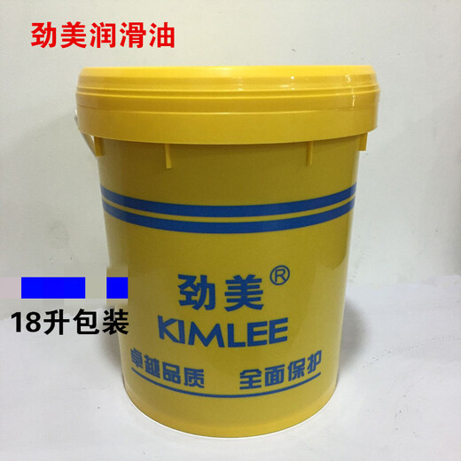 Refrigeration oil No. 18 Jinmei L-DRB No. 32 No. 46 No. 68 Refrigeration oil Refrigeration oil Large quantity consultation