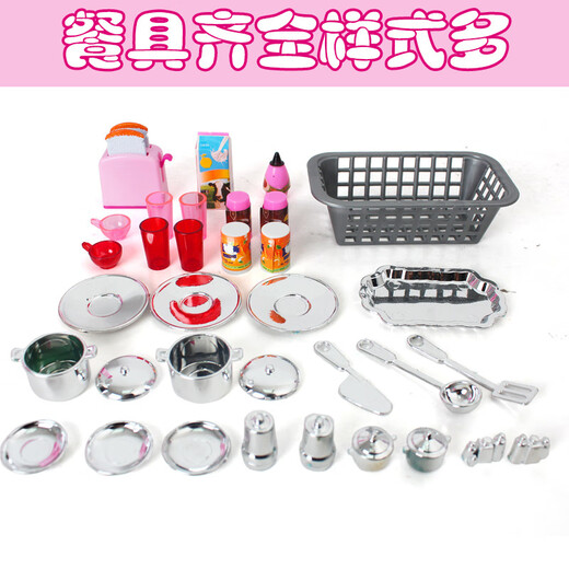 皓乐爽【48小时发货】凯蒂猫厨房玩具套装儿童仿真过家家宝宝迷你做饭冰 kt猫基础版