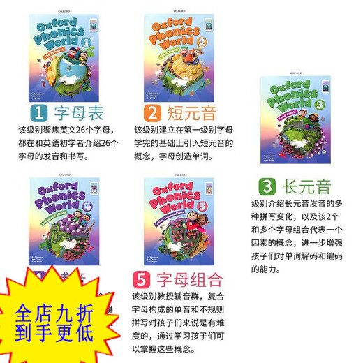 Oxford Natural Spelling Lehrbuch Oxford Phonics World OPW Neue Edition Level 12345 Klicken Sie auf Versionstufe 3 (Lehrbuch + Übungsbuch)