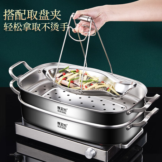 Huiweiliu 316L stainless steel food-grade fish steamer grilled fish plate oval extra-large rectangular cage household multi-layer steamer deep style (comes with steaming rack to take the plate clip) / second layer 42cm
