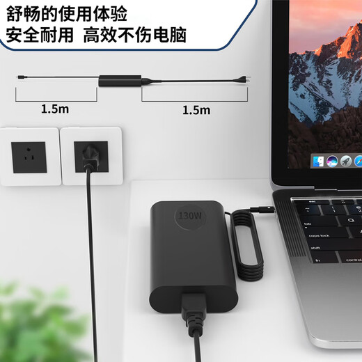 达尔慧 适用 Dell戴尔Type-C 20V 6.5A 130W电源适配器充电器线 130W（5V-20V 1/6.5A）Type-C XPS 17 9720