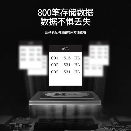 深达威便携式里氏硬度计 带打印金属硬度测试仪 洛氏布式硬度计 SW-6210S标准版 带D型冲击装置