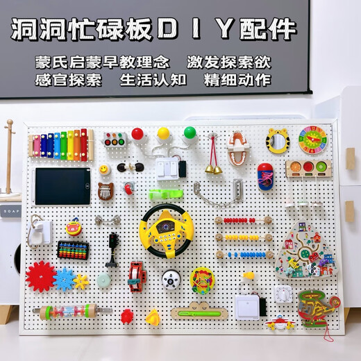 君始洞洞忙碌板屋DIY配件材料蒙氏早教幼儿园安静角自制玩具宝宝玩具 卡通小镜子