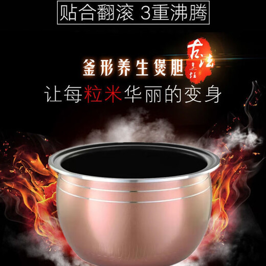 Suitable for universal 3 liters, 4 liters, 5 liters, Malida hemisphere, Xianke Meiling Changhong rice cooker, extra thick ball kettle, non-stick pot, 5L health-preserving non-stick ball kettle, flat bottom