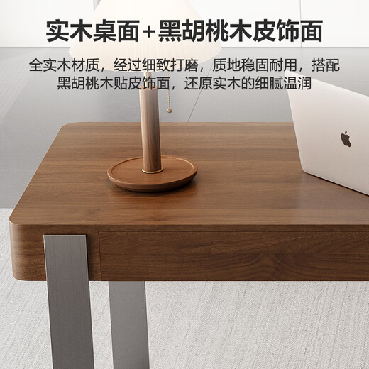 Feluosen high-end solid wood desk light luxury modern home living room study desk walnut veneer computer desk with socket 140*60*75cm single desk