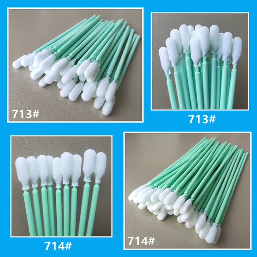 定制墨刷墨棒无尘净化无尘布海绵擦拭棒工业棉签清洁光学镜头喷头 757#海绵头70mm100支装