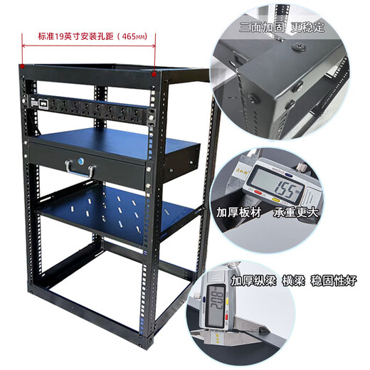 DIY simple open 9U12U18U network cabinet microphone cabinet air box amplifier audio KTV equipment rack 32U height 1429MM (standard equipped with a layer board) 52x51x0cm