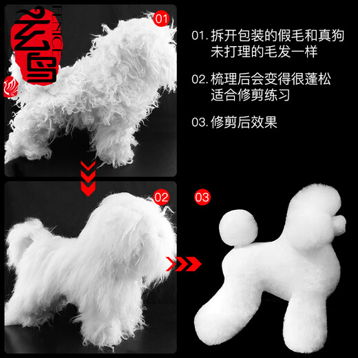 Black Bird Pet Professional Beauty Simulation Fake Hair Model Teddy Ram VIP Head Model Fake Dog Model Skeleton Practice Special Teddy Head Fake Hair (model not included)