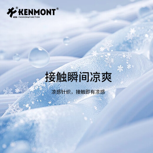 Kenmont Lose Kapuze mit langärmeliger elastischer Sonnenschutz Kleidung lässig UV ICE Seidenhemd Dünne Mantel 6190 Temperament grau m