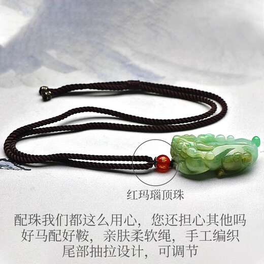 Un colgante de Jade Jade Pixiu de mil años, hombres y mujeres de flores flotantes de hielo Pixiu Jade, colgante Jade Jade, QZF681P