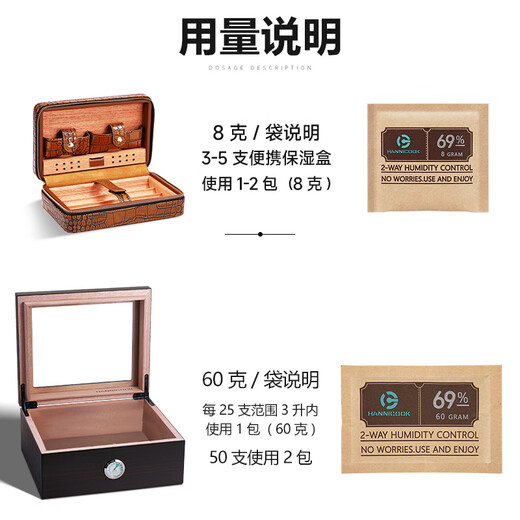 Hannicook cigar moisturizing bag moisturizing bag 69 humidity cigar special humidification and constant humidity two-way moisturizing sheet precision moisturizing bag 69% humidity 8 grams