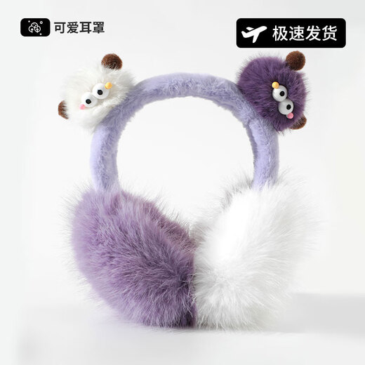 南极人Nanjiren可爱毛绒耳罩女秋冬季加厚学生保暖耳包防风防寒防冻耳暖折叠耳套 紫白色