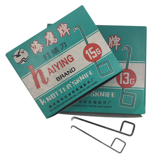 XMSJ Hook Knot Kniot Couteau Textile Factory Special 13567g Oreille carrée Pandée pliée Haiying Brand Spinning and Cuting Yarn Swallow Hook Couteau Hironde