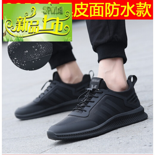 
Newly launched men's spring sports shoes new mesh men's trendy shoes versatile breathable mesh shoes running casual men's shoes all black leather 9852 collection gifts 40