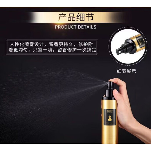 Zhidaishi One Spray Curly Hair Nutrient Smoothing Spray Leave-in Conditioner Essential Oil Three Bottles for Family 690ml Upgraded Hair Smoothing