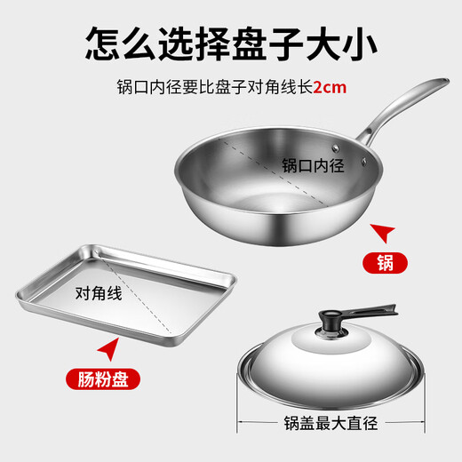 Carole 304 household rice roll special steaming tray rectangular stainless steel plate flat bottom tray cold skin rice roll tool set 27*20*2 (rice roll tray) only comes with brush and scraper
