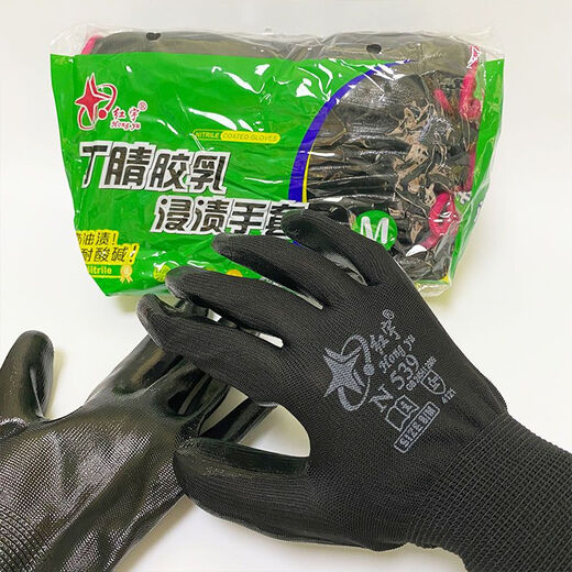 Xingyu Hongyu N529N539 нитриловые дышащие, износостойкие, маслостойкие и водонепроницаемые строительные и домашние украшения, работа на стройплощадке, легкие защитные перчатки Hongyu N539 красные 12 пар, один размер подходит всем