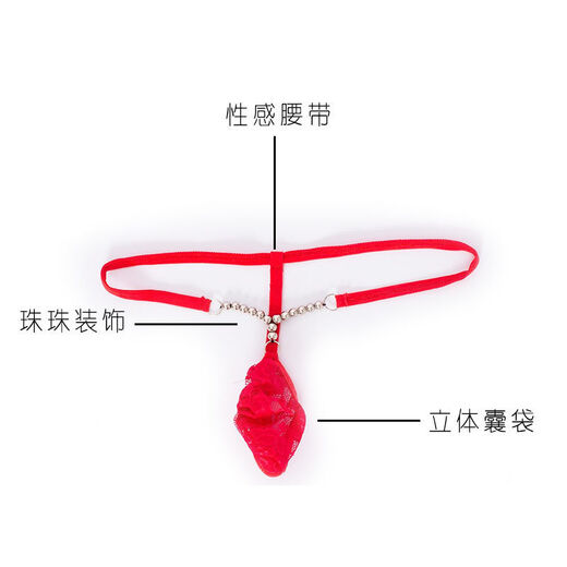 Sexe sous-vêtements pour hommes Briefes Men's Sous -wear String Men's Sex Unwear Men's Sex Toys Style Black + Blue + Red M 63