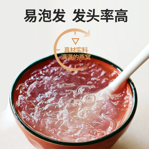 燕天使 YAN ANGEL【密盏】燕窝天然干燕窝印尼马来进口溯源干燕盏日常送礼礼盒 100克9A孕妇燕窝（赠豪华礼包）