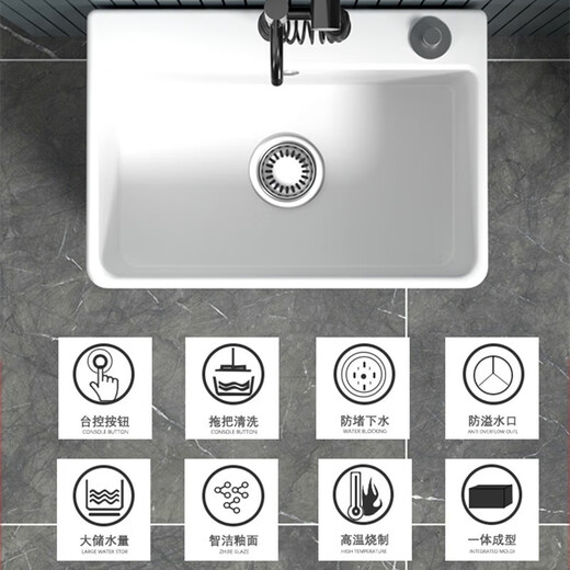 Renjuyi customized ceramic mop pool balcony mop pool high-foot large floor-standing household bathroom mop T59 with overflow one-button drainage + faucet