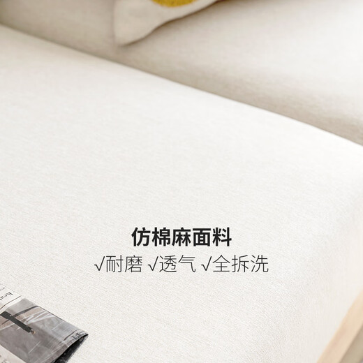 Genji Wood Language Selected All Solid Wood Sofa Modern Simple Fabric Sofa Small Apartment Living Room Storage Sofa Oak Solid Wood Furniture Oak Log Color Pear White Four Persons + Footstool Assembly