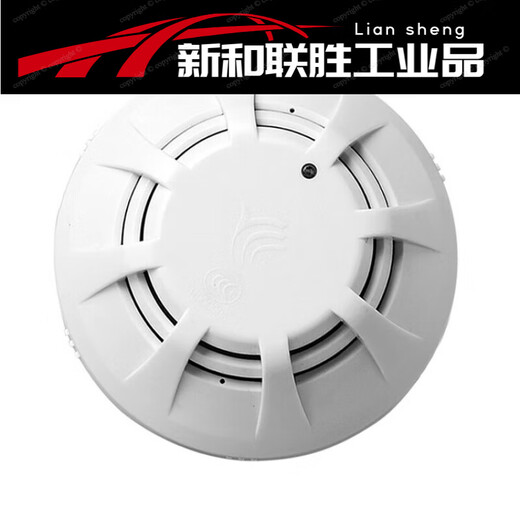 
Smoke Sensing Probe JBF5100 Point Encoded Photoinductor Fire Fire Alarm Detector 4101 Input and Output 5155