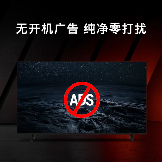 Skyworth TV 65-inch LCD flat panel smart screen 4K eye protection ultra-high definition boot-free ad-free home ultra-thin game hotel TV 65BC20E home appliances state subsidy