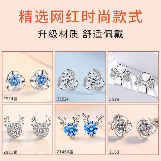 Crystal Silver Needle One Week Earrings 2025 New Earrings Girl Birthday Gift for Girlfriend Light Luxury High-end Niche Temperament T504 Six Pairs Romantic Earrings Light Box-999 Silver