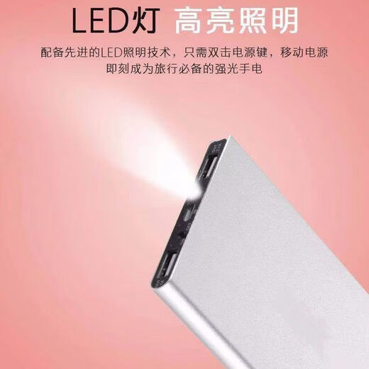 
Solar power bank large capacity 1000000 fast portable and resistant to external battery life. Solar rose gold fast charging version speeds up 9903 10000 mAh
