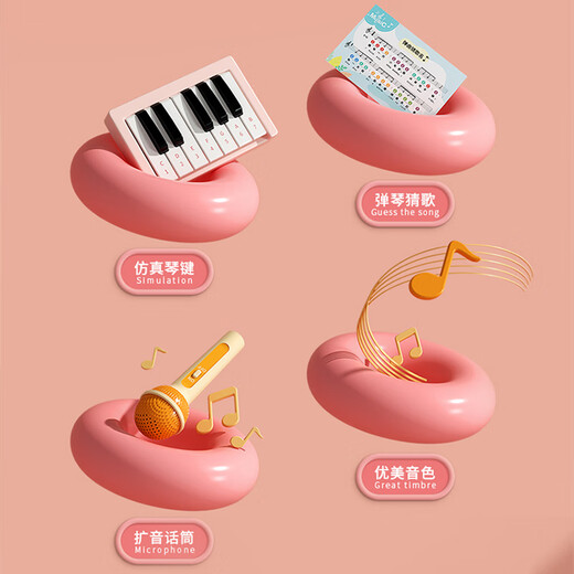 迪漫奇儿童早教神器电子琴儿童钢琴玩具早教37键可弹奏初学者带麦克风