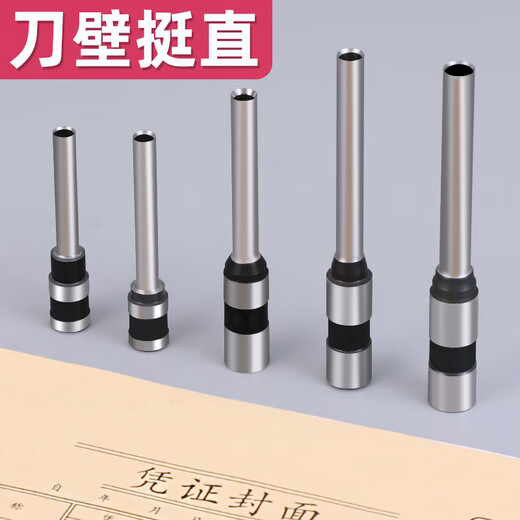 XMSJMISS空心钻头打孔凭证装订机钻刀3846/3888/3839/3821空心打孔装 3876A(合金加厚)钻刀