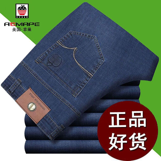 AEMAPE American Apple Men's Jeans Summer Thin Loose Straight Middle-aged High Waist Stretch Jeans Casual Trousers 1502 Dark Blue Stretch [Summer Thin] Size 32 2 feet 5 Waist Circle