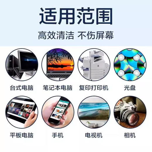 IPA99.9% clean optical lens mobile phone computer camera screen large barrel industrial high purity isopropyl cleaning agent 500ml imported environmentally friendly original solution