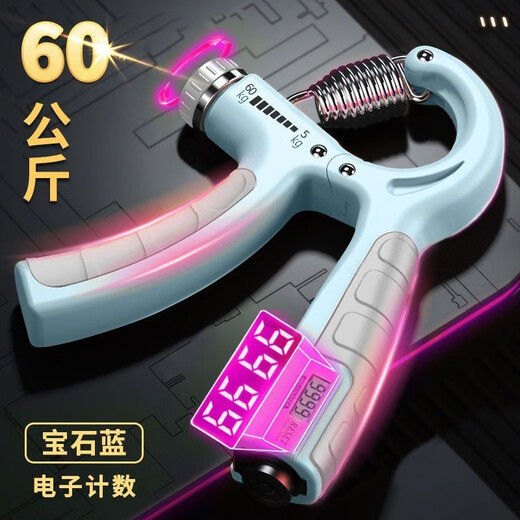 Knight Code 10-100 kg adjustable fitness equipment grip strength device for men advanced professional training hand training forearm hand strength electronic strengthening 100kg obsidian black mechanical counting upgraded version with rubber