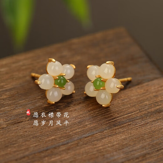 Jingli Jingda S925 Silver Hetian Jade Earrings for Women 2025 New Earrings Birthday Gifts for Women Exquisite, High-Grade and Practical Hetian Jade Peach Blossom Earrings Exquisite Gift Box