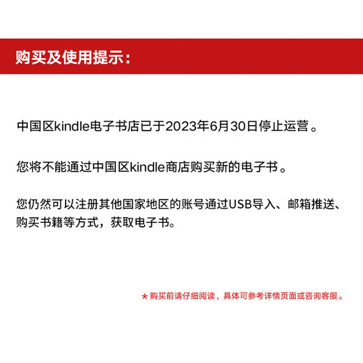 Kindle Youth Edition 2024 new e-book reader e-paper book ink screen 6 inches gift gift 16G long battery life black entry-level model