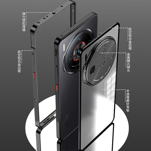 Mir Laku Nubia Z60S Pro mobile phone case NX725J protective case metal frame matte shell semi-transparent ultra-thin nubia full-inclusive anti-fingerprint bare metal feel female and male model Nubia Z60SPro [Cangling Green] + full screen film