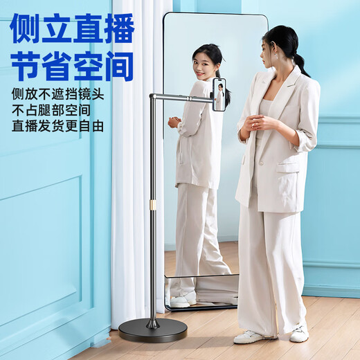 KUSHOP Aluminum Alloy Bracket Live Broadcast Mobile Phone Bracket with Radiator Floor-standing Overhead Shot and Mirror Multi-Function Cantilever 360 Can Lift and Lower for Outdoor Photography and Video Recording for Lazy People 1.7 Meter Double Arm Flagship Model Radiator + Remote Control + Retractable