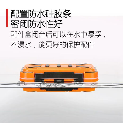 Meikejie waterproof small accessories storage box multi-functional lure box fish hook bait box rock fishing box small tool box fishing equipment equipment large black 30 small grid