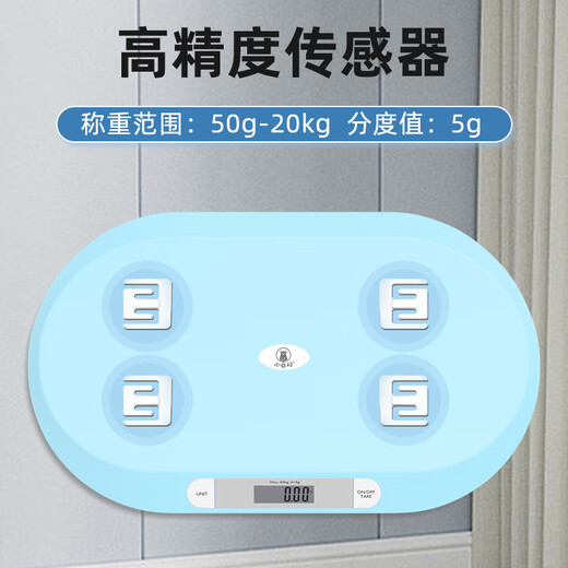 小白秤小白秤宠物专用体重秤大型狗狗猫咪称重器家用小动物宠物店精准 40斤中小型宠物升级款白色【升级款】