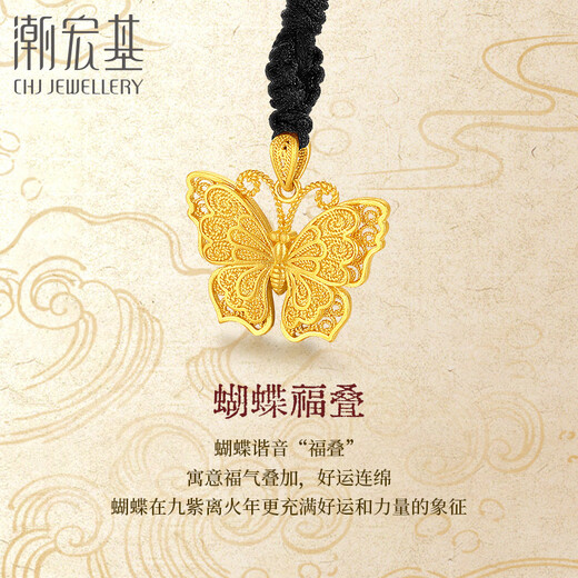 Chao Acer Butterfly Ancient Gold Necklace for Women Butterfly Pendant Lanyard Chain Birthday Gift for Women Priced Butterfly Chain 6.3g
