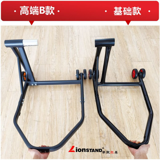 Lusi high-end motorcycle single swingarm frame Ducati Latte Augusta Kaiyue maintenance side support display stand All Augusta MV Agusta /Sea 9214