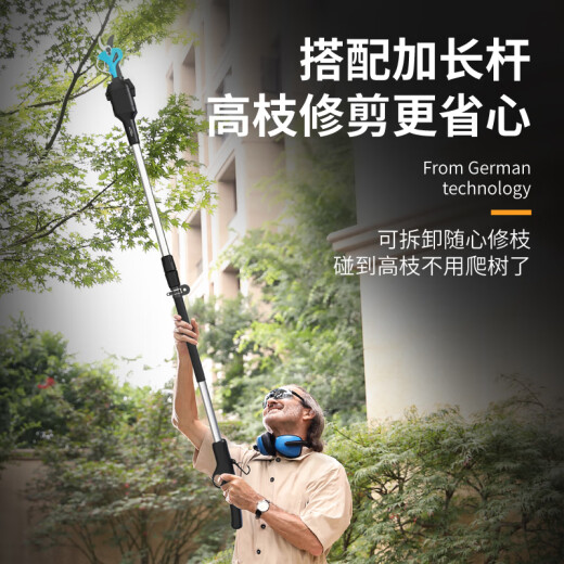 优动6630电动剪刀修枝剪果树充电式修剪树枝电剪子树枝剪枝神器 3.0cm两电3A一充6630续航68小
