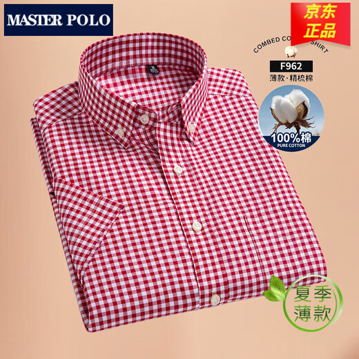 Meister Polo Paul Offizielle Marke kurzärärmiges Hemd Männer lässige Sommer-Sommer-Herren reines Baumwollfreies Bügelhemd F983 Grün und Weiß kleiner Plaid 38