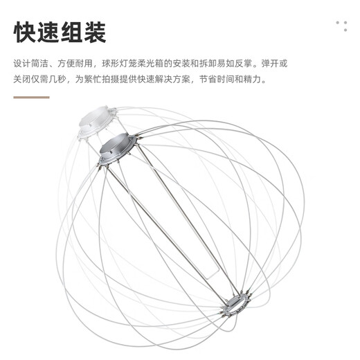 Godox Baorongkou lantern soft light ball 65cm quick-loading soft light cover photography live studio photography folding portable spherical soft light box