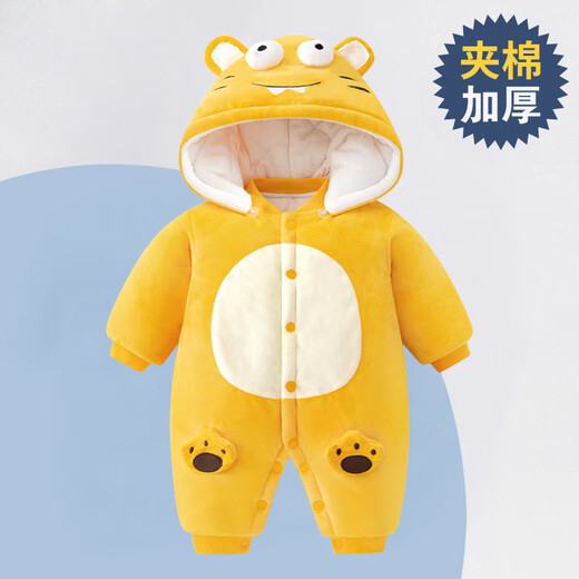 迪迪熊日记（DIDIXIONGRIJI）新生儿衣服冬季夹棉加厚婴儿衣服0-3月宝宝厚款棉服外出抱衣冬装 暖绒只喝奶 59cm 适合9斤内的宝宝穿的